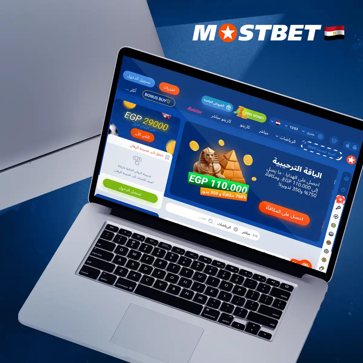 نبذة عن Mostbet