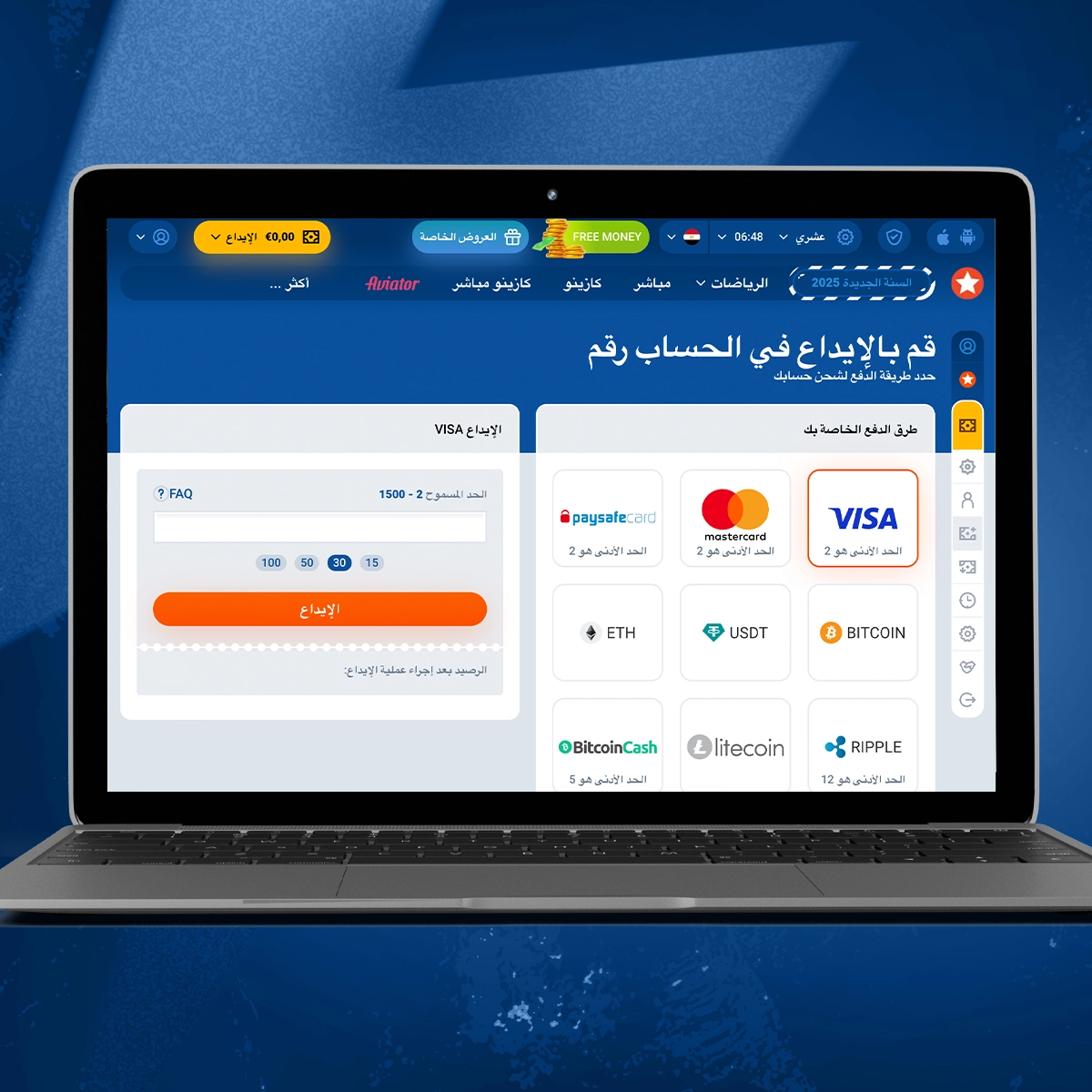 كيفية إجراء أول إيداع لك في Mostbet