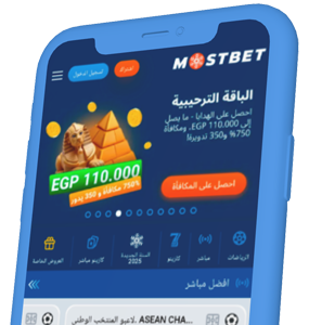 تطبيق Mostbet للجوال