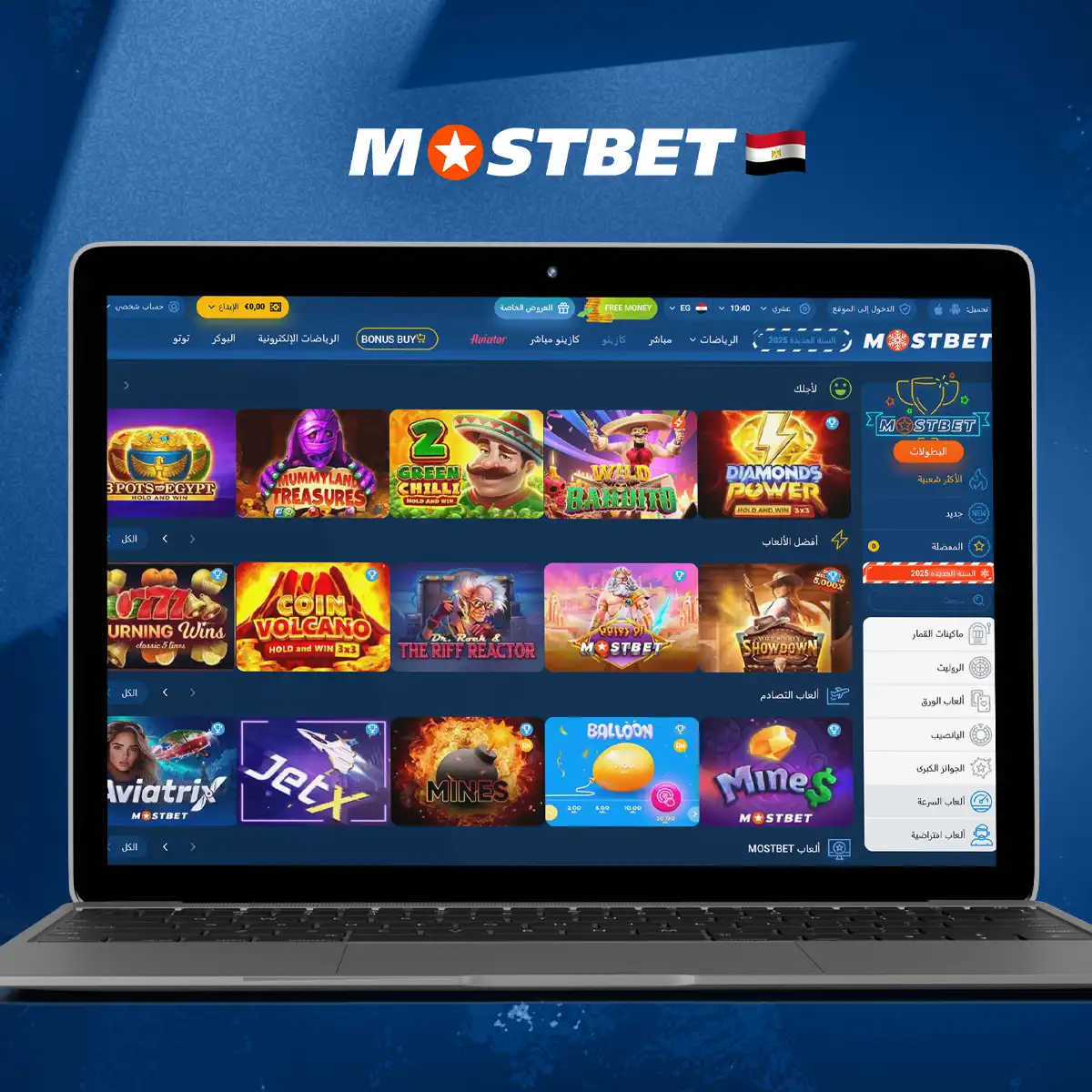 مجموعة متنوعة من ألعاب الكازينو في Mostbet