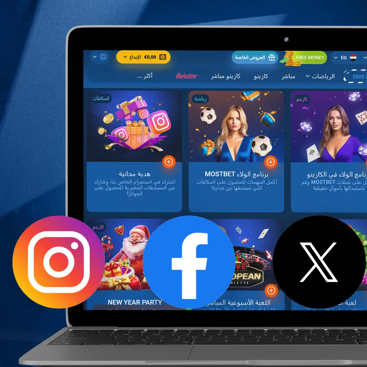 دليل خطوة بخطوة حول كيفية الحصول على كود خصم Mostbet الترويجي